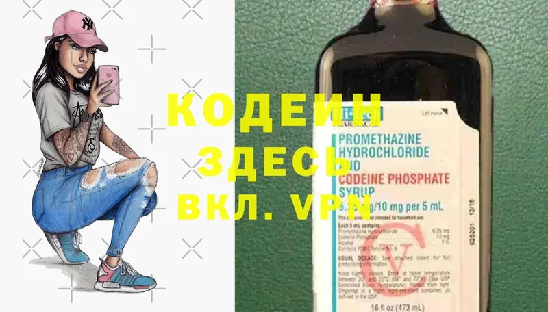 маркетплейс состав  Верхний Тагил  Кодеин Purple Drank  ссылка на мегу ССЫЛКА 