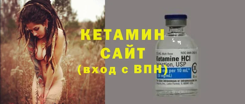 наркотики  Верхний Тагил  КЕТАМИН VHQ 