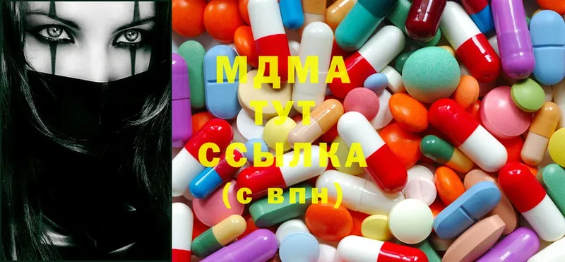 MDMA Molly  Верхний Тагил 