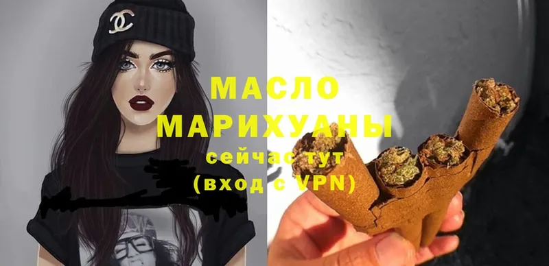 ТГК гашишное масло  OMG онион  Верхний Тагил  купить наркоту 